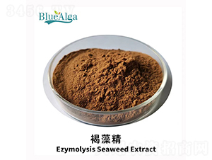 褐藻精-青島藍(lán)寶