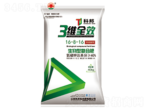 ���SȫЧ�����͏ͺϷ�16-8-16-�ư����B(t��i)