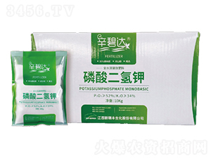 辛碧達磷酸二氫鉀-新瑞豐