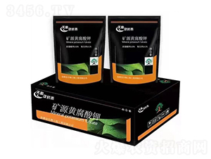 礦源黃腐酸鉀-金滿(mǎn)倉(cāng)