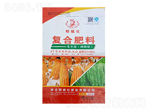 復合肥料27-5-8（全水溶硝硫型）-鄂磷化