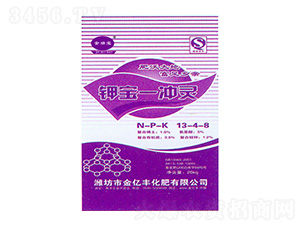 ⛌�һ�_�`13-4-8-���|�S