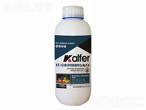 KF-10懸浮鈣鎂硼鋅-凱林菲爾