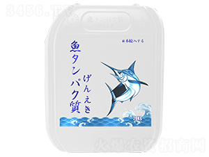 日本進(jìn)口魚蛋白原漿-一米陽光