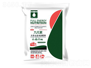 大量元素水溶肥11-52-7+TE-九元素-沃迪久