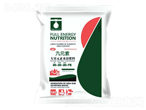 大量元素水溶肥20-20-20+TE-九元素-沃迪久