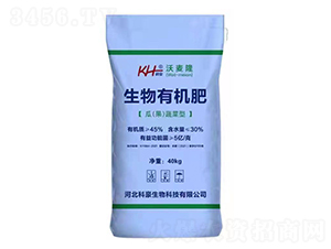 瓜果蔬菜型生物有機(jī)肥-沃麥隆-科豪生物