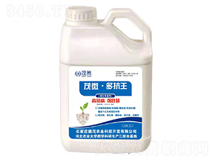 微生物菌劑-茂微·多抗王-德茂農(nóng)業(yè)
