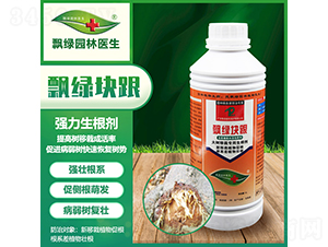 大樹移栽專用生根劑-飄綠塊跟-飄綠