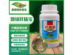 含腐植酸水溶肥料-扦插寶-飄綠