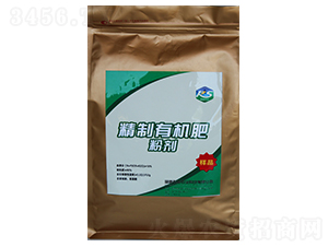 精制有機肥粉劑-科森農業(yè)