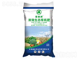 雙效生態(tài)固體有機(jī)肥-榮巍牌-鑫業(yè)農(nóng)業(yè)