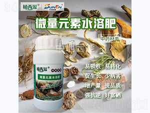 ��ˎ�����΢��Ԫ��ˮ�ܷ�-�е�����