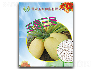 ��̩��̖(h��o)-�����J�N��-��̩�N�I(y��)