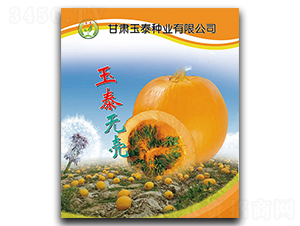 ��̩�o��-�o�����J�N��-��̩�N�I(y��)