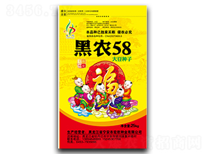 ���r(n��ng)58��25kg��-�󶹷N��-�����N�I(y��)