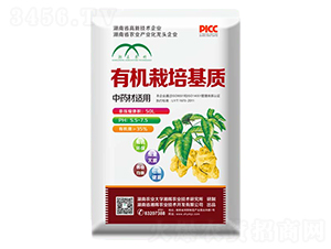 中藥材適用有機栽培基質(zhì)-湘暉農(nóng)業(yè)