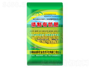 精制有機肥-湘暉農業(yè)