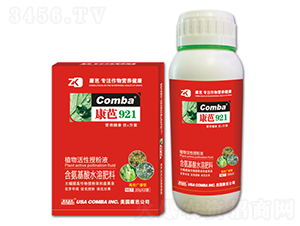 ֲ������ڷ�Һ-����921-��������