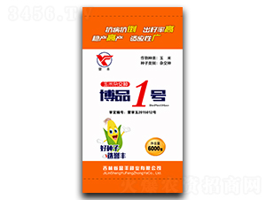 博品1號(hào)-玉米種子-譽(yù)豐種業(yè)