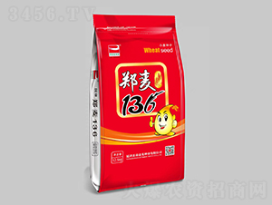 鄭麥136（12.5kg）-小麥種子-帝益麥種業(yè)