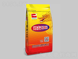 國審鄭麥136（金龍包裝）-小麥種子-帝益麥種業(yè)