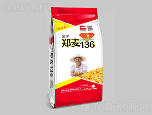 國審鄭麥136（紅寶石包裝）-小麥種子-帝益麥種業(yè)