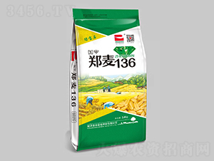 國(guó)審鄭麥136（綠寶石包裝）-小麥種子-帝益麥種業(yè)