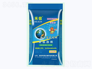 海洋藍(lán)色經(jīng)典高濃度有機(jī)肥料-禾信-和信生物