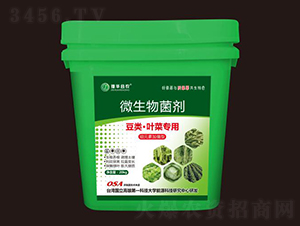 豆類·葉菜專用微生物菌劑-合農(nóng)生物