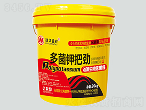多菌鉀把勁-合農(nóng)生物