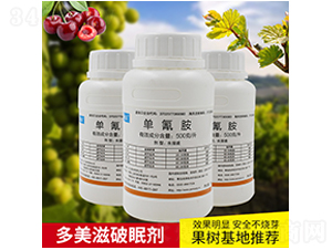 多美滋破眠劑-微耕農(nóng)業(yè)