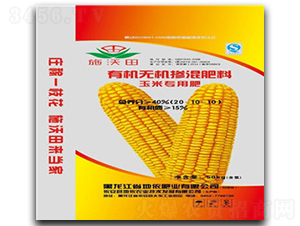 ���׌����ЙC�o�C�������20-10-10-ʩ����-�����r(n��ng)�I(y��)