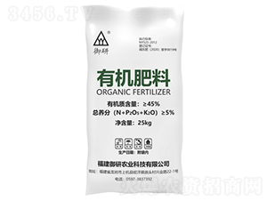 有機肥料-御研農(nóng)業(yè)