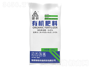 精制有機肥-御研農(nóng)業(yè)