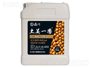 土美一番功能型菌劑-森川-海瑪