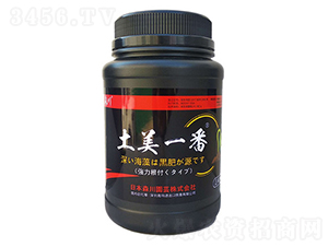 水溶性肥料-土美一番-?，? style=