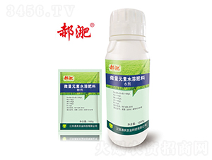 微量元素水溶肥料-郝淝-易民農(nóng)業(yè)