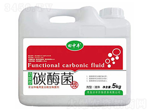 農(nóng)業(yè)種植用微生物菌劑-碳酶菌液-田中作物