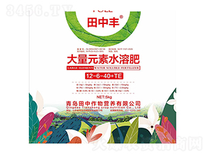 大量元素水溶肥料12-6-40+TE-田中作物