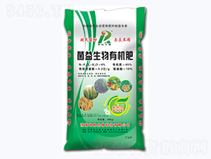 益菌生物有機(jī)肥-坤陽生物