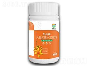大量元素水溶肥料-花蔓藤-沃爾優(yōu)
