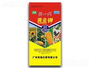 新一代黃金鉀-宏福化肥