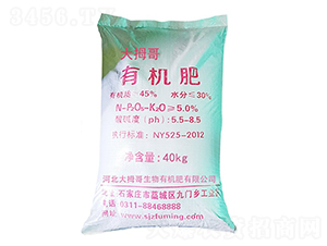 40kg有機(jī)肥-大拇哥