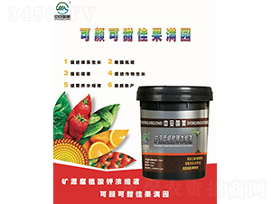 礦源腐植酸鉀濃縮液-中安國美