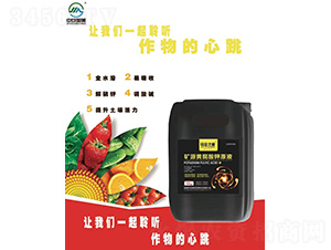 礦源黃腐酸鉀原液-中安國美