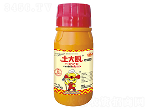 豐產(chǎn)提質(zhì)劑-土大廚