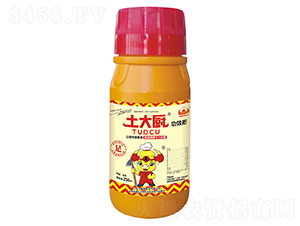 鈣鎂磷鉀十二元素-土大廚