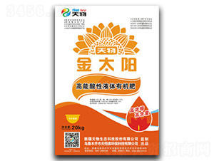 高能酸性液體有機肥-天物生態(tài)