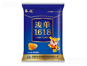 浚單1618玉米種子-永優(yōu)種業(yè)